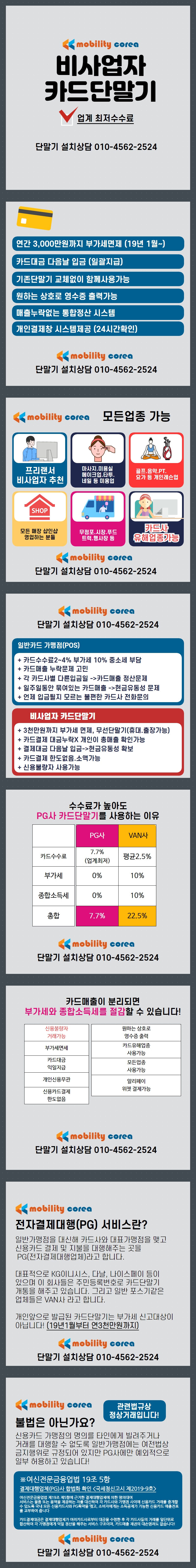 세무회계에스크로 이미지