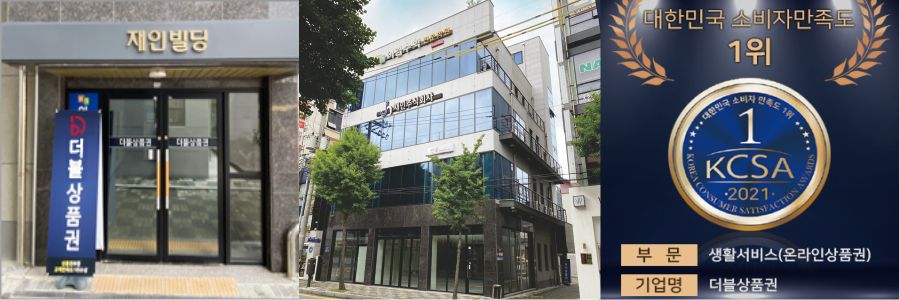 [전국최고가24시간매입] 97% 신세계상품권,롯데백화점...--1